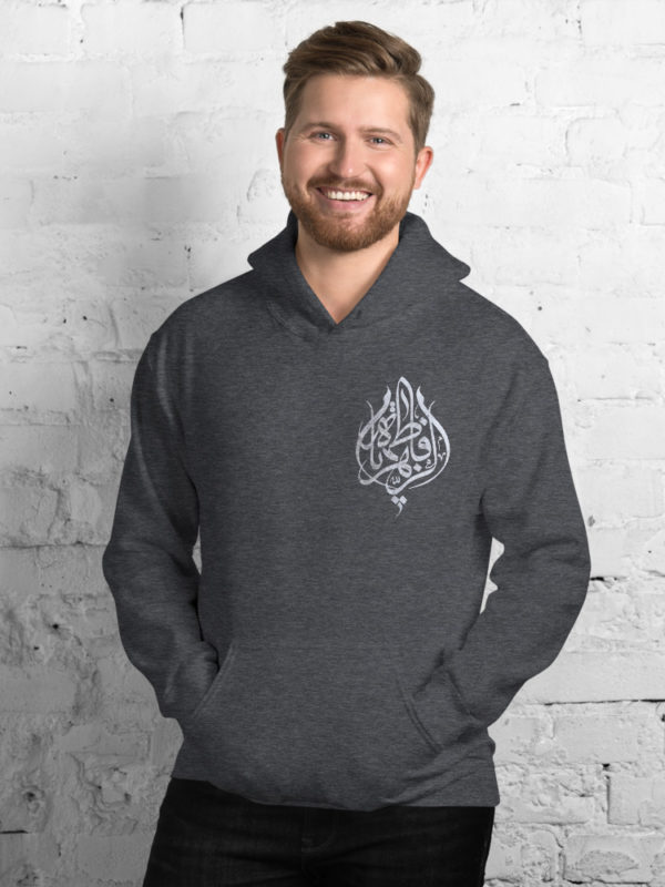 Ya Fatima Alzahraa - Hoodie - Image 3