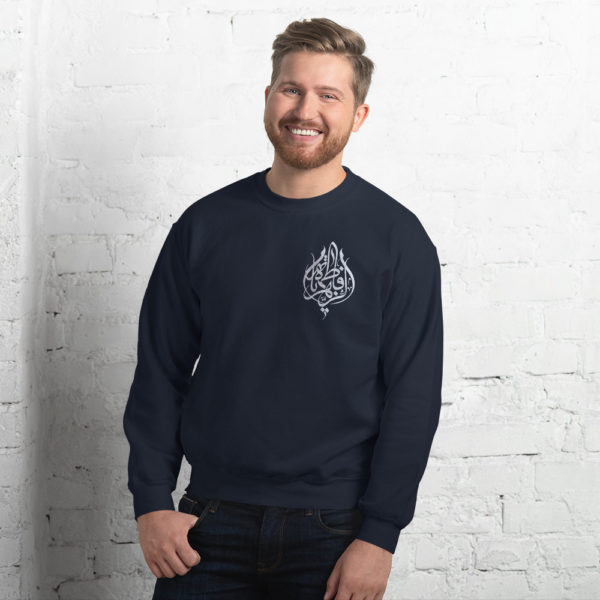 Ya Fatima Alzahraa - Sweatshirt - Image 1