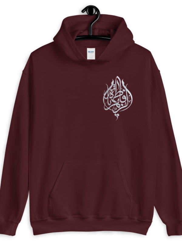 Ya Fatima Alzahraa - Hoodie - Image 2