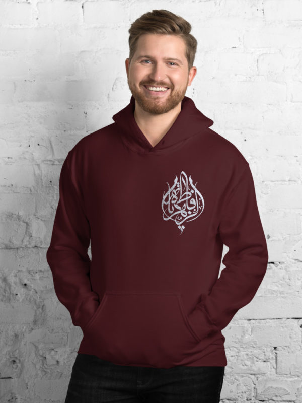 Ya Fatima Alzahraa - Hoodie - Image 5