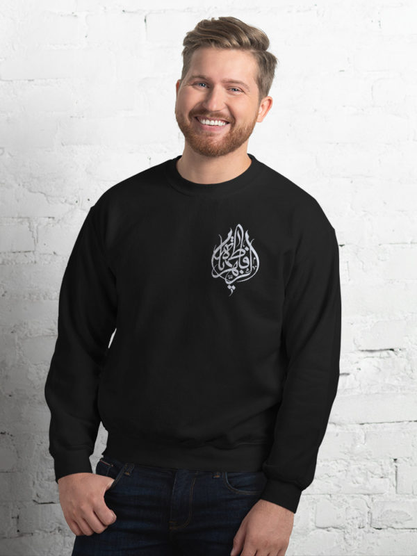 Ya Fatima Alzahraa - Sweatshirt - Image 3
