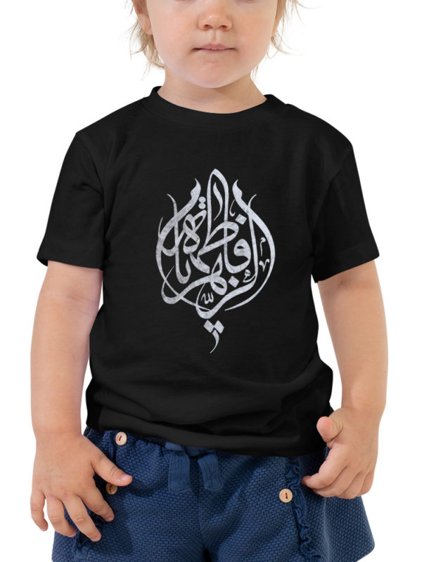Ya Fatima - Kids Short Sleeve - Image 2