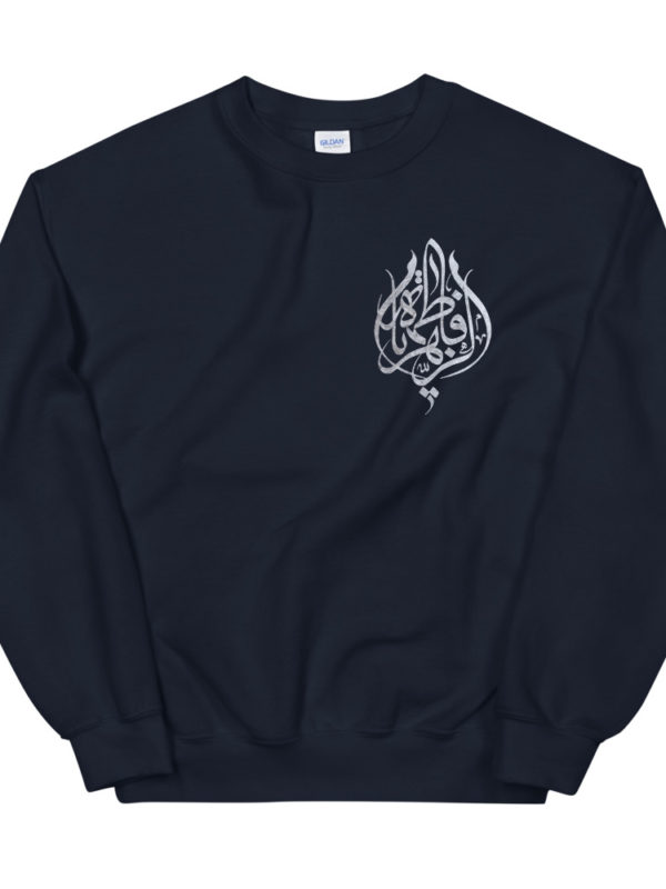 Ya Fatima Alzahraa - Sweatshirt - Image 2