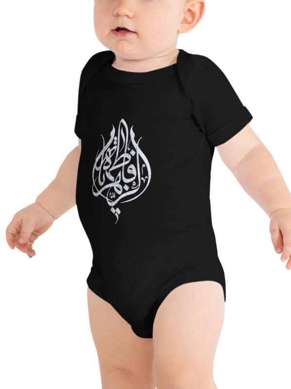 Ya Fatima Alzahraa - Baby bodysuits - Image 2