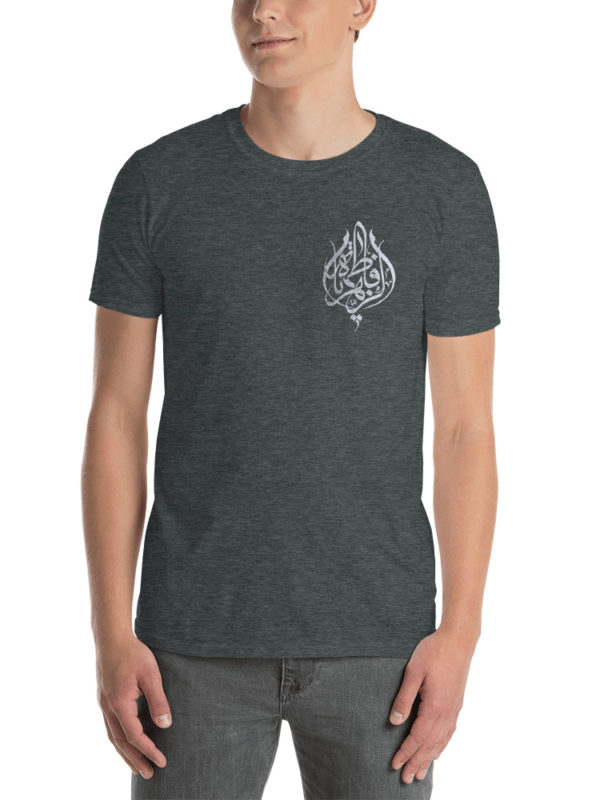 Ya Fatima Alzahraa - T-shirt - Image 4