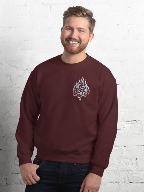 Ya Fatima Alzahraa - Sweatshirt - Image 5