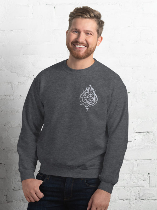 Ya Fatima Alzahraa - Sweatshirt - Image 4
