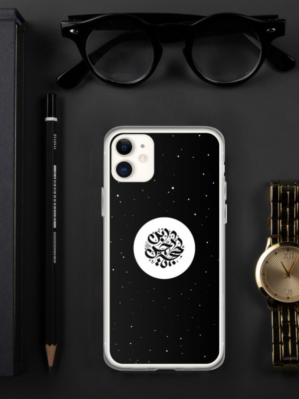 Ya Hujja - iPhone Case - Image 2