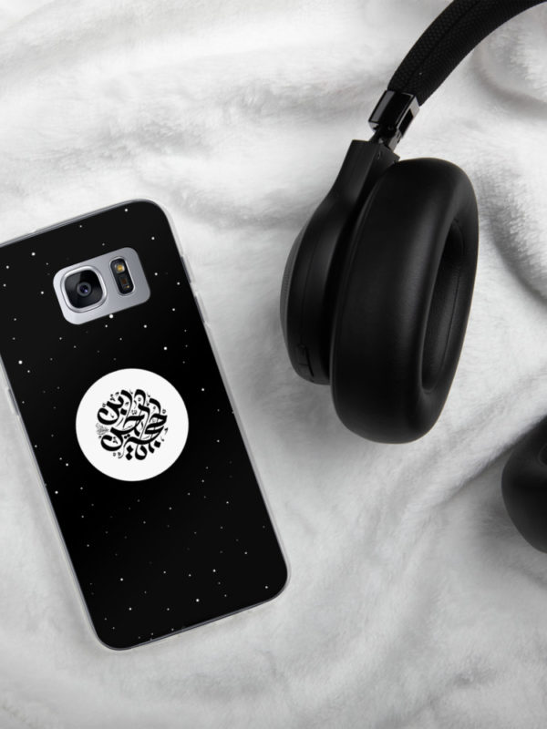 Ya Hujja - Samsung Case - Image 4