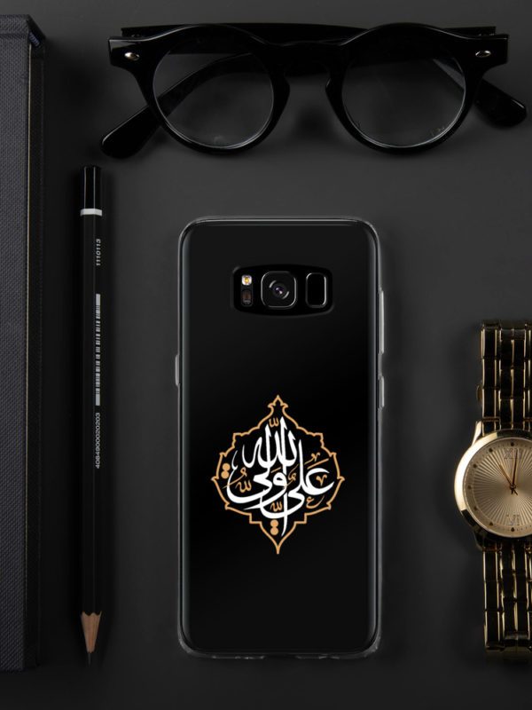 Ali Un Wali Allah - Samsung Case - Image 6