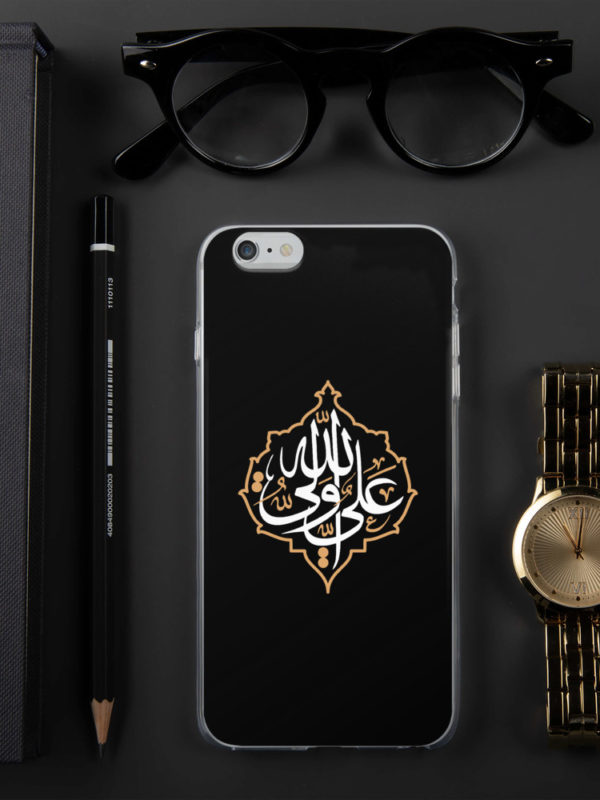 Ali Un Wali Allah - iPhone Case - Image 3