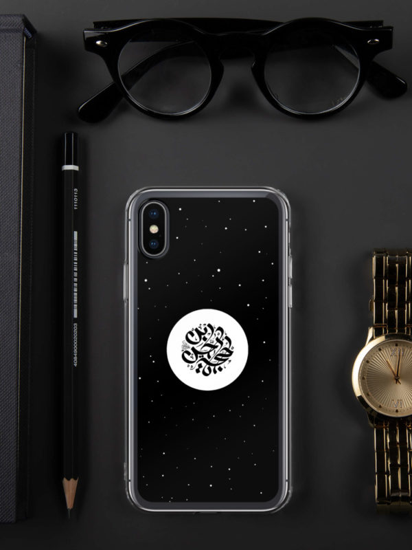 Ya Hujja - iPhone Case - Image 8