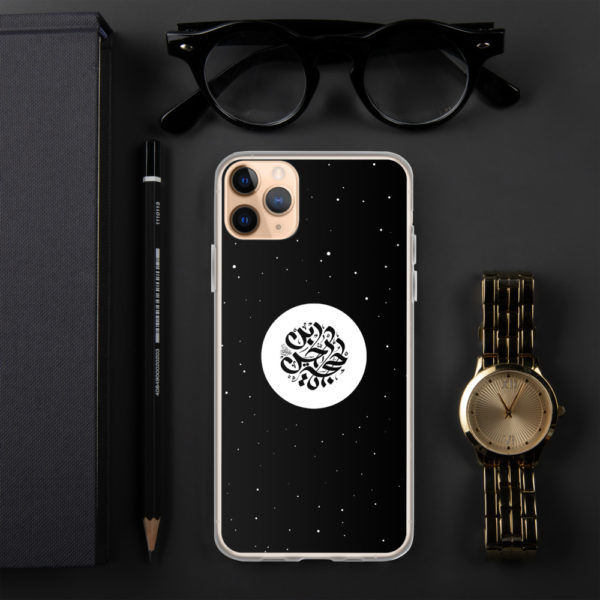 Ya Hujja - iPhone Case - Image 1