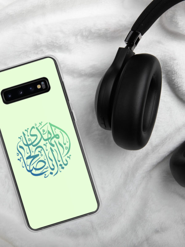Ya Aba Saleh - Samsung Case - Image 2