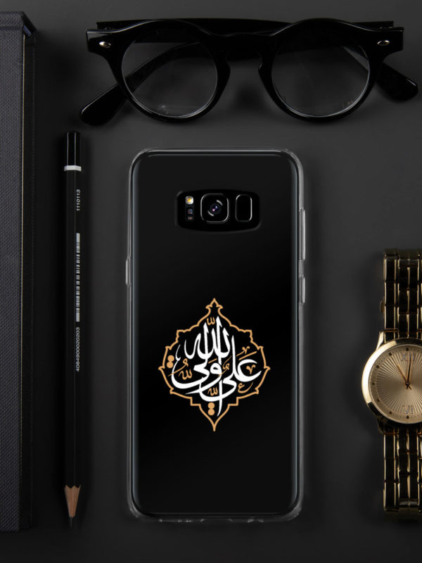 Ali Un Wali Allah - Samsung Case - Image 7
