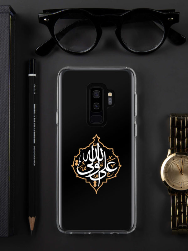 Ali Un Wali Allah - Samsung Case - Image 9