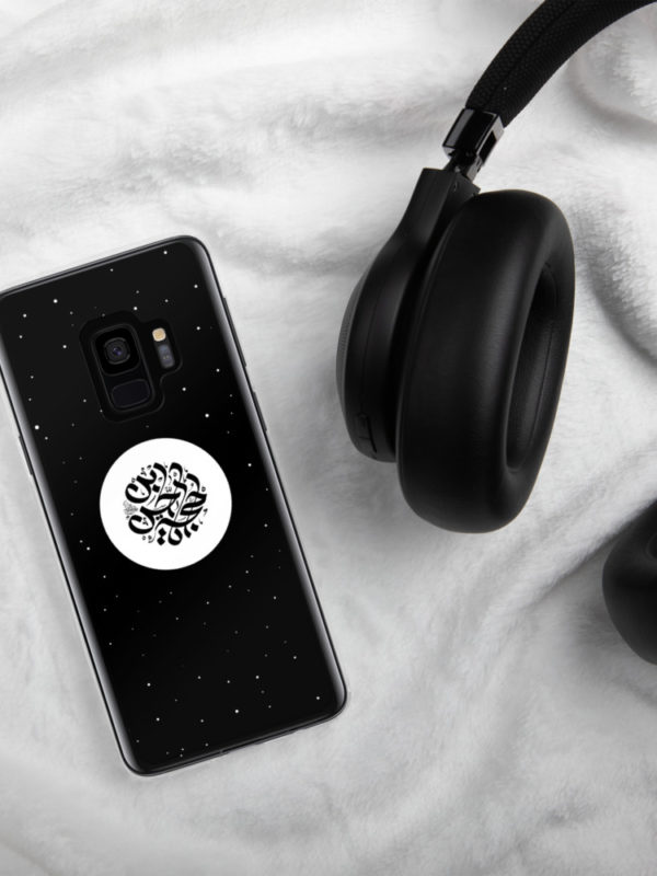 Ya Hujja - Samsung Case - Image 7