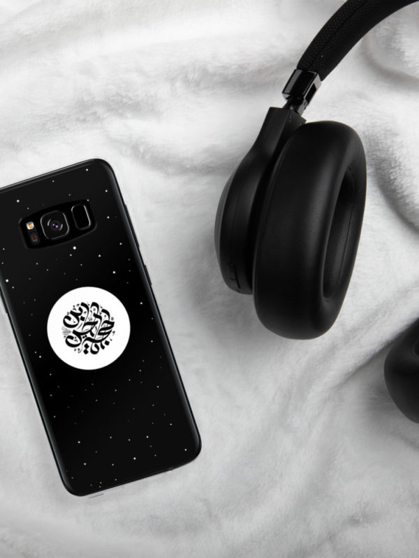 Ya Hujja - Samsung Case - Image 5