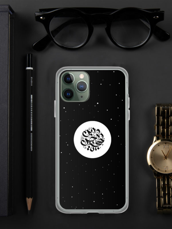 Ya Hujja - iPhone Case - Image 3