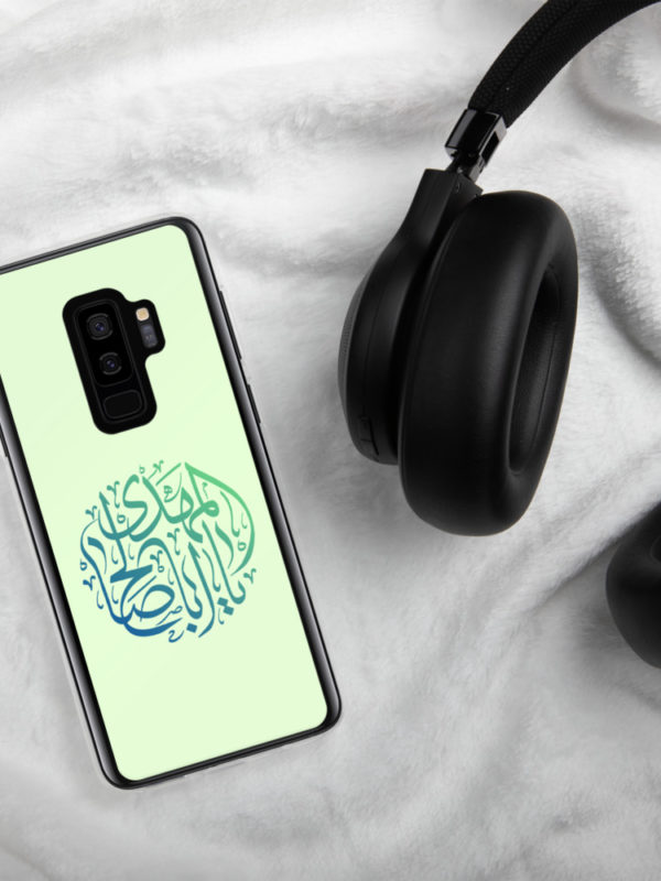Ya Aba Saleh - Samsung Case - Image 9