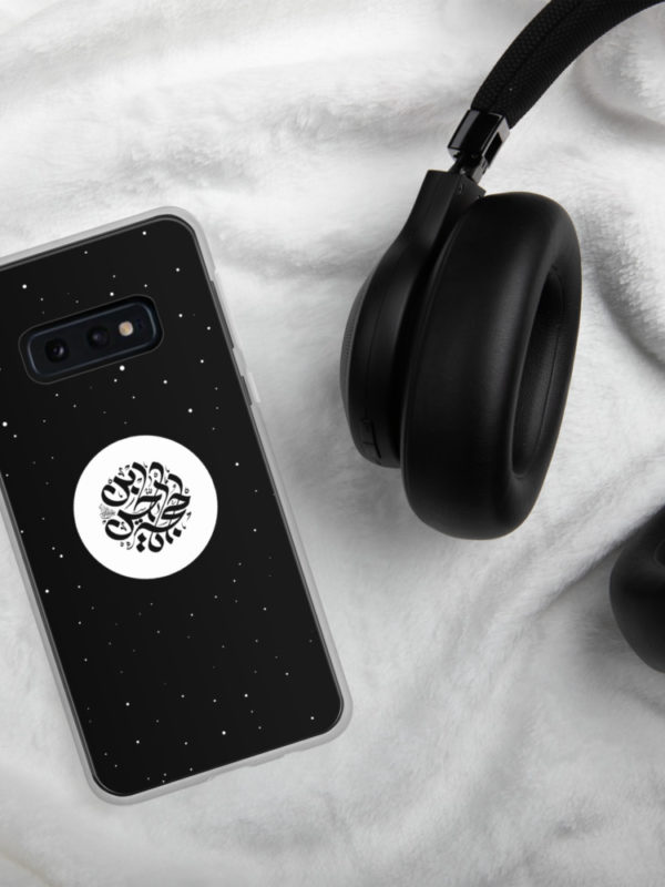 Ya Hujja - Samsung Case - Image 2