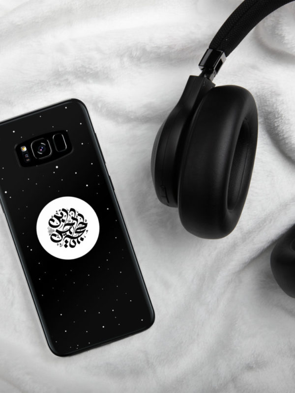 Ya Hujja - Samsung Case - Image 6
