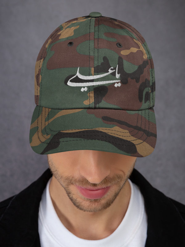 Ya Ali - Dad hat - Image 5
