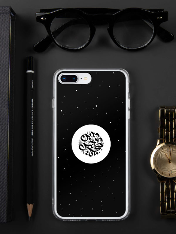 Ya Hujja - iPhone Case - Image 6