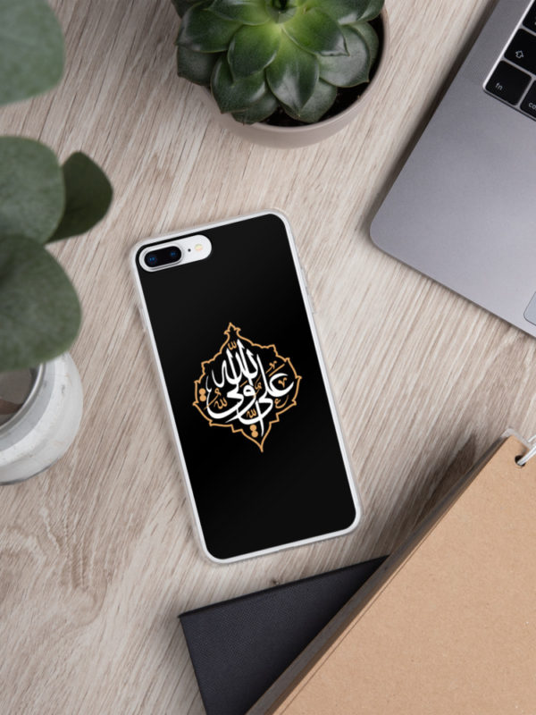 Ali Un Wali Allah - iPhone Case - Image 5