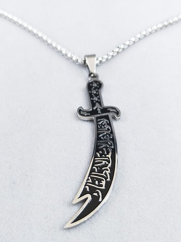 Zulfiqar Imam Ali - Necklaces - Image 2