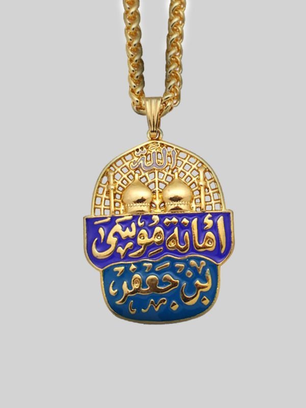 Imam Musa bin Jafar - Necklace