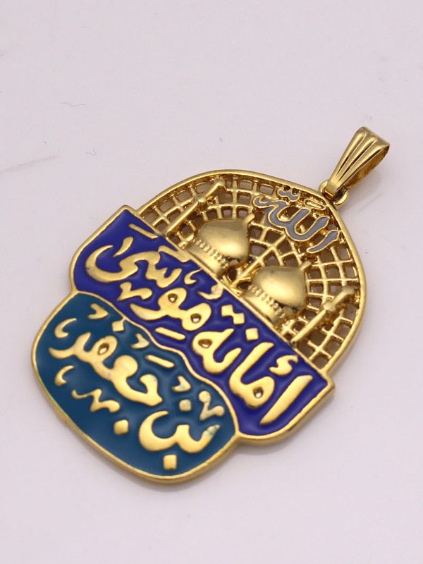 Imam Musa bin Jafar - Necklace - Image 4