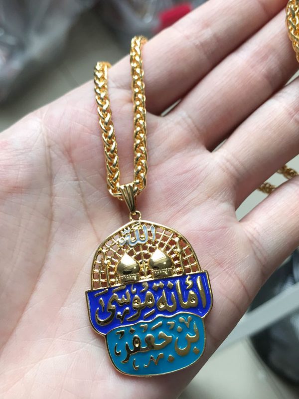 Imam Musa bin Jafar - Necklace - Image 2
