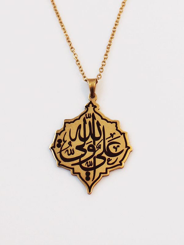 Ali Un Wali Allah - Gold - Image 4