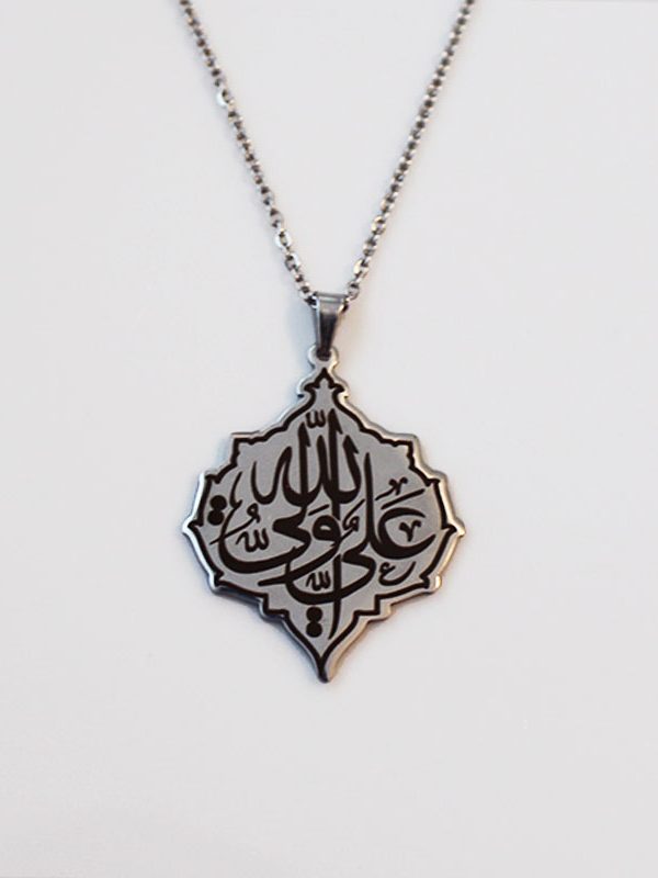 Ali Un Wali Allah - Silver - Image 4