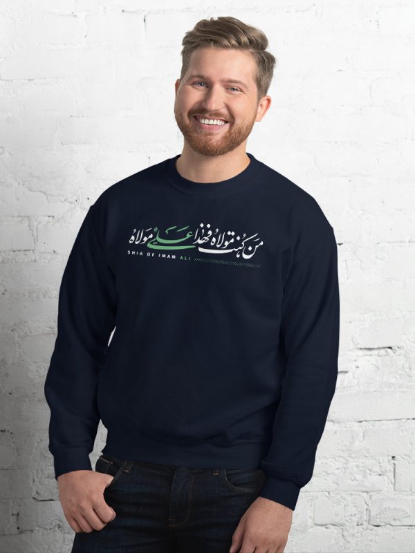 Alghadeer Day Ali Maula - Sweatshirt - Image 3
