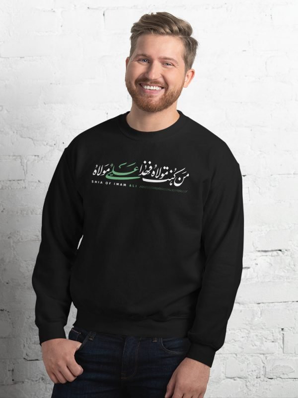 Alghadeer Day Ali Maula - Sweatshirt