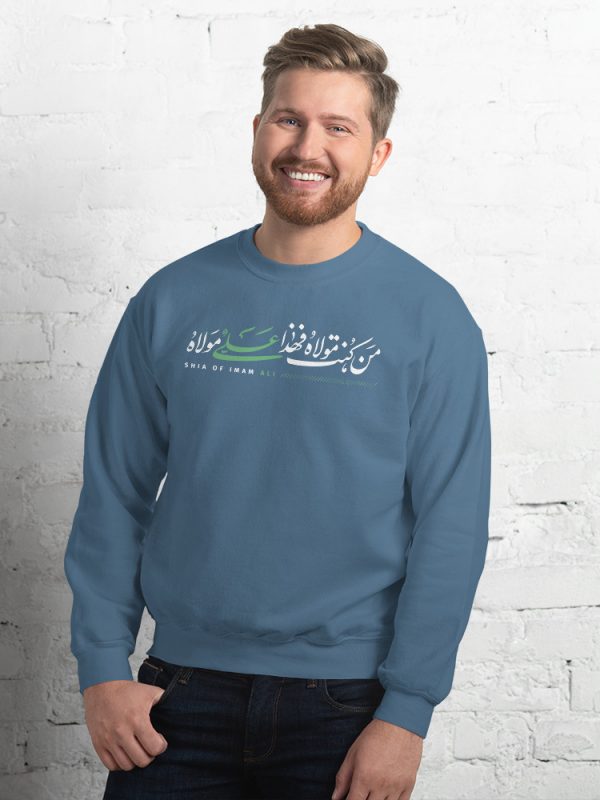 Alghadeer Day Ali Maula - Sweatshirt - Image 4