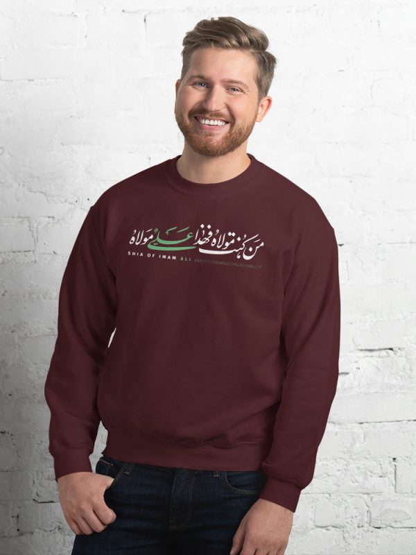 Alghadeer Day Ali Maula - Sweatshirt - Image 5