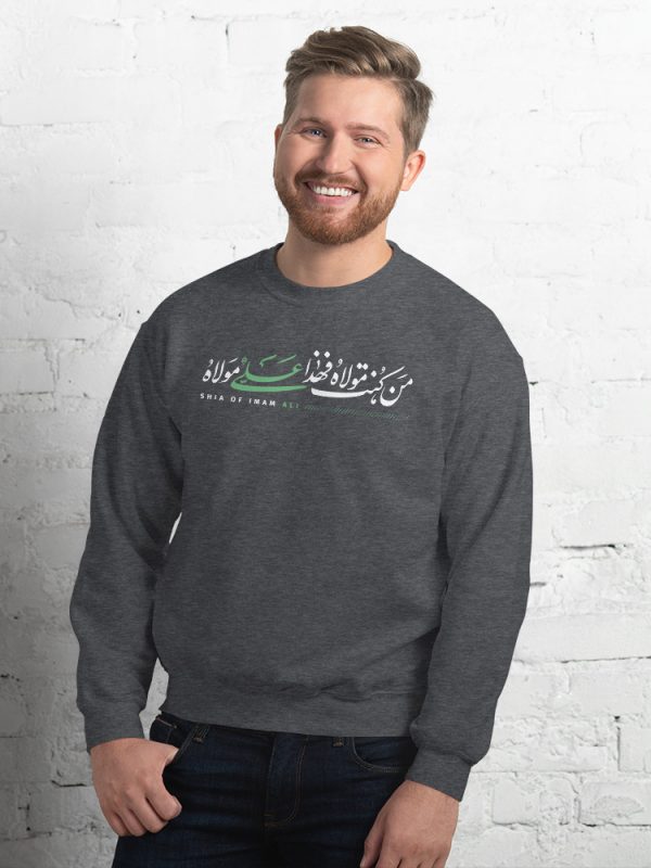 Alghadeer Day Ali Maula - Sweatshirt - Image 2