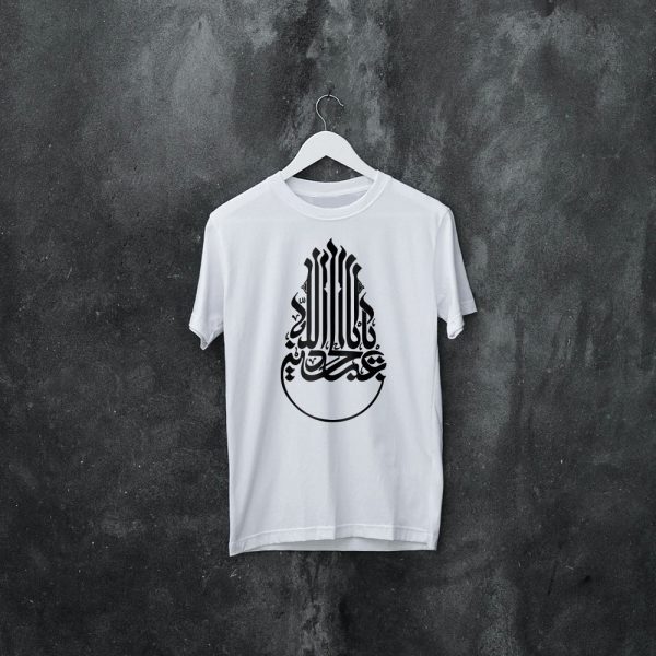 Ya Aba Abdillah - Unisex T-Shirt - Image 1