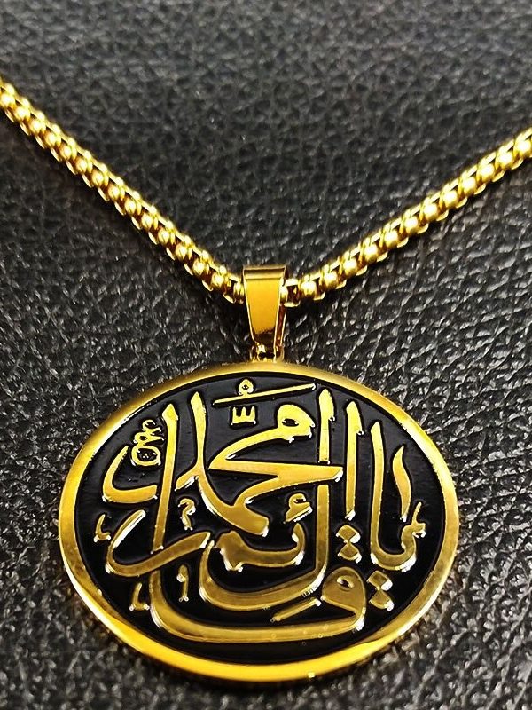 Ya Qaim Necklace - Image 4