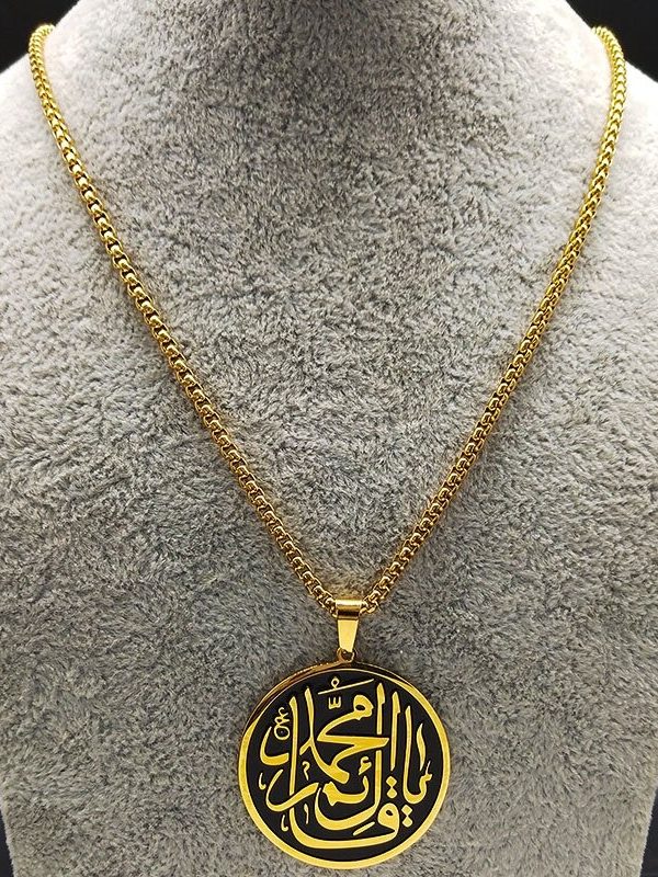 Ya Qaim Necklace - Image 3