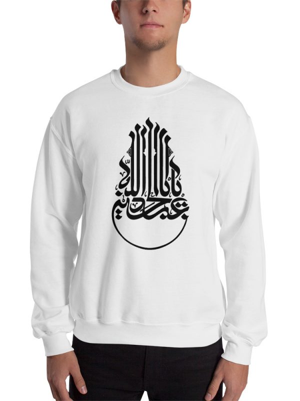 Ya Aba Abdillah - Unisex Sweatshirt - Image 2