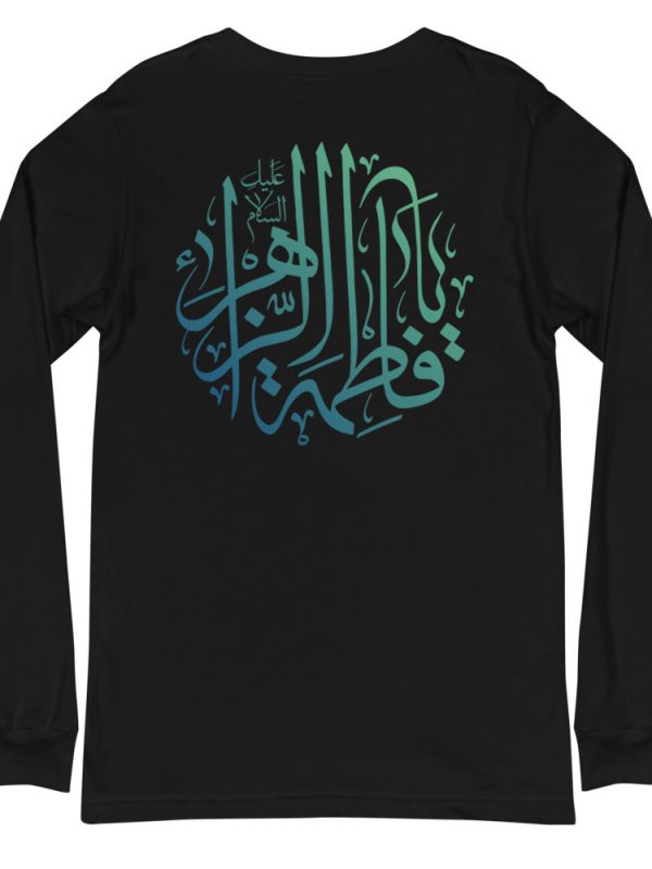 Ya Fatimah Alzahra - Unisex Long Sleeve Tee - Image 1