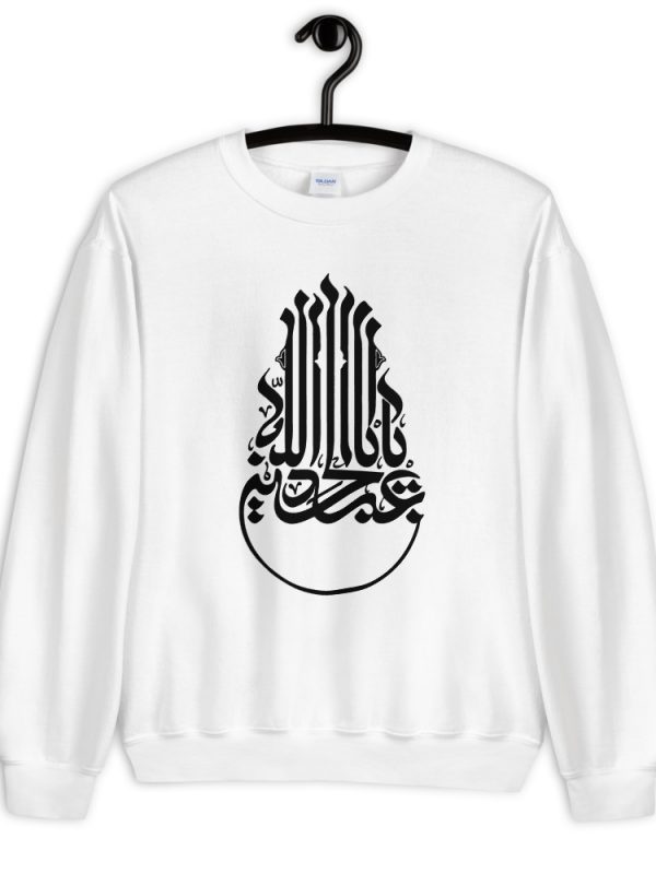 Ya Aba Abdillah - Unisex Sweatshirt - Image 4