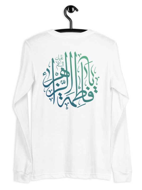 Ya Fatimah Alzahra - Unisex Long Sleeve Tee - Image 3