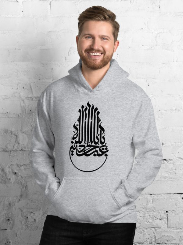 Ya Aba Abdillah - Unisex Hoodie - Image 3