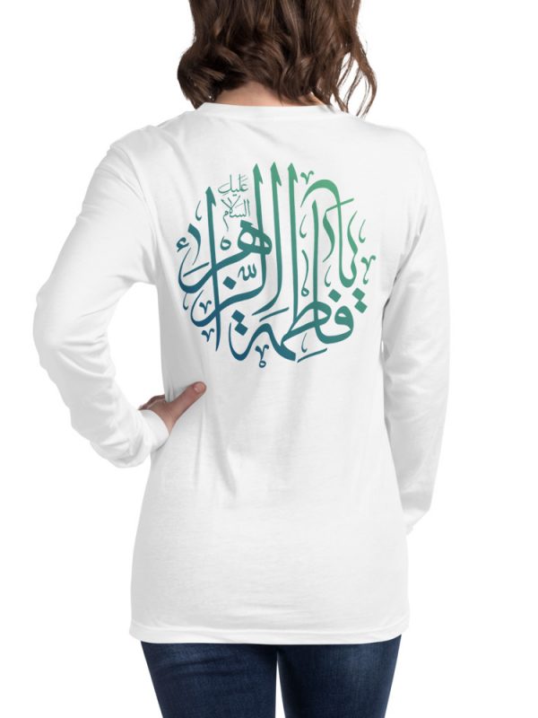Ya Fatimah Alzahra - Unisex Long Sleeve Tee - Image 2