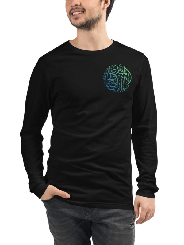 Ya Aba Saleh - Unisex Long Sleeve - Image 3